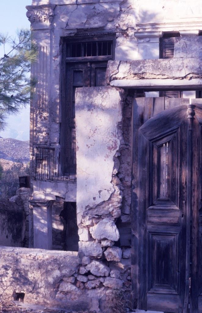 Kastellorizo - 1986